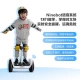 Ninebot No. 9 Balance Scooter Children L6 White Children's Day Gift Boys and Girls 6-12 Years Old Electric Vehicle Smart Two-Wheel Leg Control No. 9 Balance Scooter Over 10 Years Old Ninebot No. 9 Balance Scooter Children L6 White Children's Day Gift Boys and Girls 6-12 Years Old Electric Vehicle Smart Two-Wheel Leg Control No. 9 Balance Scooter Over 10 Years Old