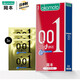 Okamoto condom 0.01 condom men’s family planning supplies set ultra-thin 001 ultra-lubricating 3 pieces of adult products imported products Okamoto 001 001 ultra-lubricating 3 pieces Okamoto condom 0.01 condom men’s family planning supplies set ultra-thin 001 ultra-lubricating 3 pieces of adult products imported products Okamoto 001 001 ultra-lubricating 3 pieces