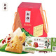 Xinya Dragon Boat Festival Rice Dumpling Gift Box Gift Voucher Fresh Meat Rice Dumpling Chestnut Bean Paste Ham Fresh Meat Rice Dumpling Salted Duck Egg Variety Combinations Available for Group Purchase Holiday Gifts Staff Fuli Xinghualou Group Gift Box Gift Certificate Xinya Dragon Boat Festival Rice Dumpling Gift Box Gift Voucher Fresh Meat Rice Dumpling Chestnut Bean Paste Ham Fresh Meat Rice Dumpling Salted Duck Egg Variety Combinations Available for Group Purchase Holiday Gifts Staff Fuli Xinghualou Group Gift Box Gift Certificate