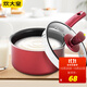 Cooking big emperor milk pot non-stick pot small soup pot 18cm instant noodle pot noodle pot boiling milk pot baby baby food supplement pot hot milk pot induction cooker open flame general WG14306 Cooking big emperor milk pot non-stick pot small soup pot 18cm instant noodle pot noodle pot boiling milk pot baby baby food supplement pot hot milk pot induction cooker open flame general WG14306