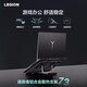 Lenovo Lenovo Saver Original Bracket Z3 2021 Upgraded Folding 6-speed Lifting and Cooling Increased Notebook Bracket Base R9000K/Y7000P/R9000P/R9000X Lenovo Lenovo Saver Original Bracket Z3 2021 Upgraded Folding 6-speed Lifting and Cooling Increased Notebook Bracket Base R9000K/Y7000P/R9000P/R9000X