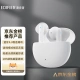 Edifier EDIFIER Acoustic X2 True Wireless Bluetooth Headset Music Sports Mobile Phone Headset Bluetooth 5.3 Suitable for Apple Huawei Xiaomi Mobile Phone White Edifier EDIFIER Acoustic X2 True Wireless Bluetooth Headset Music Sports Mobile Phone Headset Bluetooth 5.3 Suitable for Apple Huawei Xiaomi Mobile Phone White