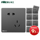 NVC switch socket electrician electrical materials five-hole socket 86 type 10A oblique 5 hole two or three plug concealed wall switch panel 10 packs Q3 Xinyue series starry sky gray NVC switch socket electrician electrical materials five-hole socket 86 type 10A oblique 5 hole two or three plug concealed wall switch panel 10 packs Q3 Xinyue series starry sky gray