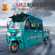 Flying pigeon double row semi-enclosed electric tricycle truck household small agricultural pull cargo three-wheel electric car battery car naked car Flying pigeon double row semi-enclosed electric tricycle truck household small agricultural pull cargo three-wheel electric car battery car naked car
