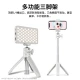 ulanzi excellent basket MT-08 mini small tripod extension rod portable multi-function tripod head one-in-one hand-held micro-SLR camera camera mobile phone desktop live broadcast bracket ulanzi excellent basket MT-08 mini small tripod extension rod portable multi-function tripod head one-in-one hand-held micro-SLR camera camera mobile phone desktop live broadcast bracket