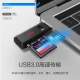 Chuanyu USB3.0 high-speed card reader multi-functional two-in-one tf memory card sd SLR camera card reader C396 Chuanyu USB3.0 high-speed card reader multi-functional two-in-one tf memory card sd SLR camera card reader C396