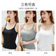 Langsha camisole women's belt chest pad all-in-one free bra camisole outer wear bottoming ladies sleeveless vest inner gray one size Langsha camisole women's belt chest pad all-in-one free bra camisole outer wear bottoming ladies sleeveless vest inner gray one size