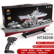 Remote control boat speed boat aircraft carrier large warship model 2.4G remote control toy boat high speed speed boat parent-child outdoor playing in the water boy toy Christmas gift battleship-58CM Remote control boat speed boat aircraft carrier large warship model 2.4G remote control toy boat high speed speed boat parent-child outdoor playing in the water boy toy Christmas gift battleship-58CM