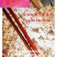 Centennial old jujube wood rolling pin beam old material red heart jujube wood solid wood stick collection logo color 20 long 2.0 thick hundred years collection old jujube wood Centennial old jujube wood rolling pin beam old material red heart jujube wood solid wood stick collection logo color 20 long 2.0 thick hundred years collection old jujube wood