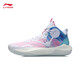 Li Ning basketball shoes men's shoes 2021 new winter Sonic 9IX Team men's elastic mid-cut basketball court shoes official flagship website ABPR017 standard white/mahogany powder/pure blue -5 40 Li Ning basketball shoes men's shoes 2021 new winter Sonic 9IX Team men's elastic mid-cut basketball court shoes official flagship website ABPR017 standard white/mahogany powder/pure blue -5 40