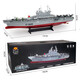 Hengtai 2.4G super large children's electric remote control ship aircraft carrier military model water high-speed speedboat adult warship simulation aircraft carrier battleship boy toy ship birthday gift upgraded version of amphibious assault ship Hengtai 2.4G super large children's electric remote control ship aircraft carrier military model water high-speed speedboat adult warship simulation aircraft carrier battleship boy toy ship birthday gift upgraded version of amphibious assault ship