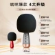 Sing it Wireless Microphone Small Big Egg G2Pro Bluetooth Audio Mobile K Song Bao Anchor Singing Live Recording Microphone Intelligent Noise Reduction High Battery Life Family Party Entertainment KTV Sing it Wireless Microphone Small Big Egg G2Pro Bluetooth Audio Mobile K Song Bao Anchor Singing Live Recording Microphone Intelligent Noise Reduction High Battery Life Family Party Entertainment KTV