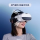 PICO Neo3 foam VR glasses VR all-in-one machine foam breathable replaceable washable soft and comfortable PICO Neo3 foam VR glasses VR all-in-one machine foam breathable replaceable washable soft and comfortable