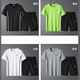 Lake rooster sports suit men's summer short-sleeved T-shirt new elastic comfortable breathable thin quick-drying casual underwear 8805 black L about 100-115 kg Lake rooster sports suit men's summer short-sleeved T-shirt new elastic comfortable breathable thin quick-drying casual underwear 8805 black L about 100-115 kg