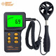 Xima AR826 series digital anemometer 0.345m/s air volume tester split impeller anemometer electronic digital display wind speed detection instrument (discontinued) AR826+ split anemometer
Xima AR826 series digital anemometer 0.345m/s air volume tester split impeller anemometer electronic digital display wind speed detection instrument (discontinued) AR826+ split anemometer
