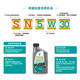 PETRONAS Xuan Teng V01 Fully Synthetic Motor Oil 5W-30 GF-5 SN+ Grade 1L Car Maintenance PETRONAS Xuan Teng V01 Fully Synthetic Motor Oil 5W-30 GF-5 SN+ Grade 1L Car Maintenance