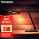 Panasonic Panasonic national AA-level blue light eye protection table lamp for children and students learning to read work dimming and coloring table lamp HHLT0617 Zhihuan series Panasonic Panasonic national AA-level blue light eye protection table lamp for children and students learning to read work dimming and coloring table lamp HHLT0617 Zhihuan series