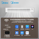 Midea Lexiang 3p full DC inverter air duct machine, large 3 HP central air conditioner, one for one, large 2 HP-full DC inverter suitable for 20-34 Midea Lexiang 3p full DC inverter air duct machine, large 3 HP central air conditioner, one for one, large 2 HP-full DC inverter suitable for 20-34