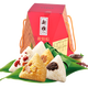 Xinya Dragon Boat Festival Rice Dumpling Gift Box Gift Voucher Fresh Meat Rice Dumpling Chestnut Bean Paste Ham Fresh Meat Rice Dumpling Salted Duck Egg Variety Combinations Available for Group Purchase Holiday Gifts Staff Fuli Xinghualou Group Gift Box Gift Certificate Xinya Dragon Boat Festival Rice Dumpling Gift Box Gift Voucher Fresh Meat Rice Dumpling Chestnut Bean Paste Ham Fresh Meat Rice Dumpling Salted Duck Egg Variety Combinations Available for Group Purchase Holiday Gifts Staff Fuli Xinghualou Group Gift Box Gift Certificate