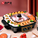 Shangroojia Electric Grill, Shabu-shabu-shabu, Electric Grill, Grill, Korean Smokeless Electric Grill, Barbecue Rack, Frying Oven, Grill Pan, Multi-function Electric Hot Pot JN-618 Shangroojia Electric Grill, Shabu-shabu-shabu, Electric Grill, Grill, Korean Smokeless Electric Grill, Barbecue Rack, Frying Oven, Grill Pan, Multi-function Electric Hot Pot JN-618