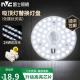 NVC lighting NVC led magnet adsorption ceiling lamp wick lamp energy-saving lamp upgrade and replace led lamp panel convenient installation highlight first order 18.9! 24W white light/10-15 flat NVC lighting NVC led magnet adsorption ceiling lamp wick lamp energy-saving lamp upgrade and replace led lamp panel convenient installation highlight first order 18.9! 24W white light/10-15 flat