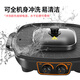 Shangroojia Electric Grill, Shabu-shabu-shabu, Electric Grill, Grill, Korean Smokeless Electric Grill, Barbecue Rack, Frying Oven, Grill Pan, Multi-function Electric Hot Pot JN-618 Shangroojia Electric Grill, Shabu-shabu-shabu, Electric Grill, Grill, Korean Smokeless Electric Grill, Barbecue Rack, Frying Oven, Grill Pan, Multi-function Electric Hot Pot JN-618