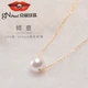 Jingrun Qingyi G18K Gold Round White Seawater Pearl Pendant Single 8-8.5mm42cm Light Luxury Girls Jingrun Qingyi G18K Gold Round White Seawater Pearl Pendant Single 8-8.5mm42cm Light Luxury Girls