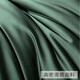 Hengyuanxiang four-piece satin light luxury set on bed Washed skin-friendly nude sleeping quilt cover sheet quilt cover Zhenxiang dark green 200*230 1.5/1.8m bed Hengyuanxiang four-piece satin light luxury set on bed Washed skin-friendly nude sleeping quilt cover sheet quilt cover Zhenxiang dark green 200*230 1.5/1.8m bed