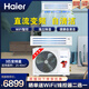 Haier Haier air duct machine one for one central air conditioner household 3 horses intelligent frequency conversion healthy self-cleaning 6 years repair kit KFRD-72NW/34FDA22 frequency conversion star Haier Haier air duct machine one for one central air conditioner household 3 horses intelligent frequency conversion healthy self-cleaning 6 years repair kit KFRD-72NW/34FDA22 frequency conversion star
