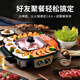 Shangroojia Electric Grill, Shabu-shabu-shabu, Electric Grill, Grill, Korean Smokeless Electric Grill, Barbecue Rack, Frying Oven, Grill Pan, Multi-function Electric Hot Pot JN-618 Shangroojia Electric Grill, Shabu-shabu-shabu, Electric Grill, Grill, Korean Smokeless Electric Grill, Barbecue Rack, Frying Oven, Grill Pan, Multi-function Electric Hot Pot JN-618