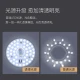 NVC NVC led lamp panel lamp tube ceiling wick lamp board round magnetic lamp strip single 36 watt white light monochrome light source module NVC NVC led lamp panel lamp tube ceiling wick lamp board round magnetic lamp strip single 36 watt white light monochrome light source module
