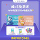 Hong En literary 3-6 years old English mathematics APP lifelong member children's enlightenment early education 启 智 游戏 分 随 礼 礼 礼 早 教 启 游戏 游戏 游戏 游戏 礼 礼 礼 游戏 游戏 启 教 启 启 游戏 游戏 游戏 游戏 游戏 游戏 游戏 游戏 游戏 游戏 游戏 游戏 游戏 游戏 游戏 游戏 游戏 游戏 Hong En literary 3-6 years old English mathematics APP lifelong member children's enlightenment early education 启 智 游戏 分 随 礼 礼 礼 早 教 启 游戏 游戏 游戏 游戏 礼 礼 礼 游戏 游戏 启 教 启 启 游戏 游戏 游戏 游戏 游戏 游戏 游戏 游戏 游戏 游戏 游戏 游戏 游戏 游戏 游戏 游戏 游戏 游戏