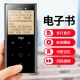 Patriot aigo MP3-801 MP3/MP4 lossless HIFI Bluetooth music player Walkman students listen to songs artifact English listening mp5 player touch button 8G Patriot aigo MP3-801 MP3/MP4 lossless HIFI Bluetooth music player Walkman students listen to songs artifact English listening mp5 player touch button 8G