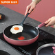 Supor SUPOR flaming point poly-oil bottom frying pan pan non-stick induction cooker universal wok 28cm steak pan EJ28HAP10 Supor SUPOR flaming point poly-oil bottom frying pan pan non-stick induction cooker universal wok 28cm steak pan EJ28HAP10
