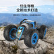 Childhood theme Large off-road vehicle Double-sided driving stunt car 33CM 4WD climbing remote control car Child RC remote control car Boy electric racing child toy car Childhood theme Large off-road vehicle Double-sided driving stunt car 33CM 4WD climbing remote control car Child RC remote control car Boy electric racing child toy car