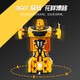 JJR/C Large 34CM Induction Deformation Remote Control Car Kid Rc Remote Control Car Electric Racer 3-8 Years Old Boy Children's Toy Car Wasp Yellow JJR/C Large 34CM Induction Deformation Remote Control Car Kid Rc Remote Control Car Electric Racer 3-8 Years Old Boy Children's Toy Car Wasp Yellow