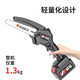 Germany WITTMANN Cordless Chain Saw Household Lithium Battery Chain Saw Electric Logging Saw Handheld Orchard Pruning Tree Cutting Chain Saw Power Tool Free Installation 6-inch Lithium Battery Chain Saw Two Electricity One Charge Quenching Chain*2 Germany WITTMANN Cordless Chain Saw Household Lithium Battery Chain Saw Electric Logging Saw Handheld Orchard Pruning Tree Cutting Chain Saw Power Tool Free Installation 6-inch Lithium Battery Chain Saw Two Electricity One Charge Quenching Chain*2