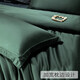 Hengyuanxiang four-piece satin light luxury set on bed Washed skin-friendly nude sleeping quilt cover sheet quilt cover Zhenxiang dark green 200*230 1.5/1.8m bed Hengyuanxiang four-piece satin light luxury set on bed Washed skin-friendly nude sleeping quilt cover sheet quilt cover Zhenxiang dark green 200*230 1.5/1.8m bed