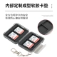 PROfezzion SD card box memory card memory card protection storage box Canon Sony Fuji Nikon micro-SLR camera flash memory card holder card bag accessories can accommodate 4 SD/SDHC/SDXC cards PROfezzion SD card box memory card memory card protection storage box Canon Sony Fuji Nikon micro-SLR camera flash memory card holder card bag accessories can accommodate 4 SD/SDHC/SDXC cards