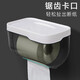 Meijia life toilet tissue box toilet paper box waterproof pumping toilet tissue box non-marking stickers free perforated roll paper rack Meijia life toilet tissue box toilet paper box waterproof pumping toilet tissue box non-marking stickers free perforated roll paper rack