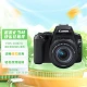 Canon CanonEOS 200D II 200D2 Mini SLR Camera 18-55 Standard Zoom Lens Kit Black About 24.1 Megapixels/4K Video Canon CanonEOS 200D II 200D2 Mini SLR Camera 18-55 Standard Zoom Lens Kit Black About 24.1 Megapixels/4K Video