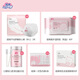 Nuo Mian Maternity Waiting Package Admission Complete Nuo Mian Maternal and Child Combination Pregnant Women's Postpartum Confinement Supplies Maternity Preparing and Waiting for Delivery Nursing Pack 17-piece Set Nuo Mian Maternity Waiting Package Admission Complete Nuo Mian Maternal and Child Combination Pregnant Women's Postpartum Confinement Supplies Maternity Preparing and Waiting for Delivery Nursing Pack 17-piece Set