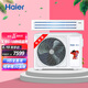 Haier Haier Duct Machine One Tow One 3 HP Central Air Conditioner Household 3p Intelligent Level 1 Energy Efficiency Full DC Frequency Conversion Healthy Self-cleaning 10 Years Repair KFRD-72NW/64DDA21Z Haier Haier Duct Machine One Tow One 3 HP Central Air Conditioner Household 3p Intelligent Level 1 Energy Efficiency Full DC Frequency Conversion Healthy Self-cleaning 10 Years Repair KFRD-72NW/64DDA21Z