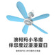 Aucma AUCMA small fan small ceiling fan mosquito net fan suction roof fan small mini electric fan home dormitory student bed bedroom big wind small electric fan 113L one year warranty Aucma AUCMA small fan small ceiling fan mosquito net fan suction roof fan small mini electric fan home dormitory student bed bedroom big wind small electric fan 113L one year warranty