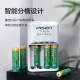 Pinsheng Rechargeable Battery No. 5/No. 7 No. 5 AA/No. 7 AAA Battery Charger Set 6 Capsules Fast Charge Pinsheng Rechargeable Battery No. 5/No. 7 No. 5 AA/No. 7 AAA Battery Charger Set 6 Capsules Fast Charge