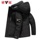 Yalu down jacket men's short thick 2021 new winter Korean version of the slim-fit hooded winter business casual jacket warm jacket male Y sky blue YR707V00380 175/92A Yalu down jacket men's short thick 2021 new winter Korean version of the slim-fit hooded winter business casual jacket warm jacket male Y sky blue YR707V00380 175/92A