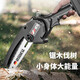 Germany WITTMANN Cordless Chain Saw Household Lithium Battery Chain Saw Electric Logging Saw Handheld Orchard Pruning Tree Cutting Chain Saw Power Tool Free Installation 6-inch Lithium Battery Chain Saw Two Electricity One Charge Quenching Chain*2 Germany WITTMANN Cordless Chain Saw Household Lithium Battery Chain Saw Electric Logging Saw Handheld Orchard Pruning Tree Cutting Chain Saw Power Tool Free Installation 6-inch Lithium Battery Chain Saw Two Electricity One Charge Quenching Chain*2