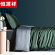 Hengyuanxiang four-piece satin light luxury set on bed Washed skin-friendly nude sleeping quilt cover sheet quilt cover Zhenxiang dark green 200*230 1.5/1.8m bed Hengyuanxiang four-piece satin light luxury set on bed Washed skin-friendly nude sleeping quilt cover sheet quilt cover Zhenxiang dark green 200*230 1.5/1.8m bed