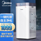 Midea Air Purifier, household formaldehyde and haze purifier, sterilization and PM2.5 removal, smart home appliances, Midea purifier KJ550G-JA32 Midea Air Purifier, household formaldehyde and haze purifier, sterilization and PM2.5 removal, smart home appliances, Midea purifier KJ550G-JA32