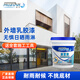 Muxuan wall paint, exterior wall paint, latex paint, waterproof, sunscreen and weather-resistant paint, courtyard villa building paint, self-brushing paint, Camilon 1kg Muxuan wall paint, exterior wall paint, latex paint, waterproof, sunscreen and weather-resistant paint, courtyard villa building paint, self-brushing paint, Camilon 1kg